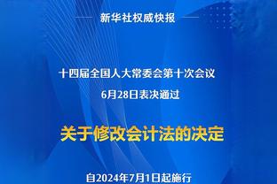 意媒：马竞在对拉比奥特进行评估，可能会尝试引进他